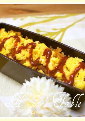 食べやすさ重視✿ウチのオムライス弁当-レシピのメイン写真