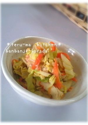野菜タップリ☆棒々鶏風サラダ＊-レシピのメイン写真