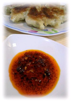 自家製、香味辣油-レシピのメイン写真