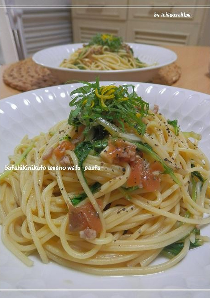 豚挽き肉と水菜の梅風味☆和風パスタ-レシピのメイン写真