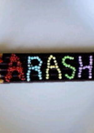 ARASHIポッキー♡-レシピのメイン写真