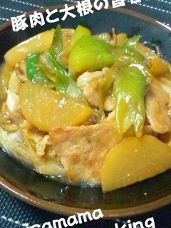豚肉と大根の甘旨煮-レシピのメイン写真