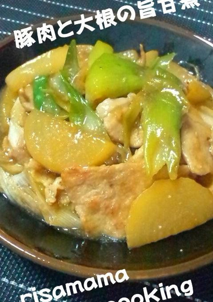 豚肉と大根の甘旨煮-レシピのメイン写真