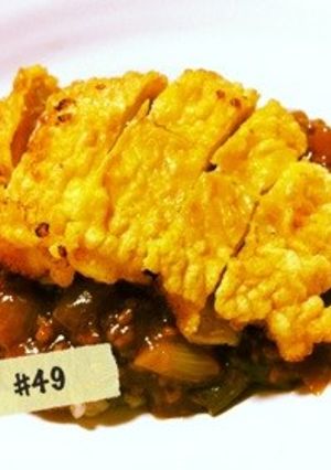 味噌油淋肉飯♪-レシピのメイン写真