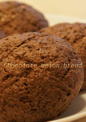 チョコチップメロンパン-レシピのメイン写真