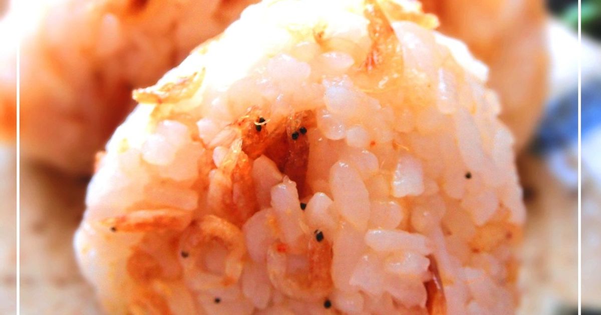 基本からアレンジまで!思わずつくりたくなる「小エビ 天かす おにぎり」のレシピ集 | クックパッド