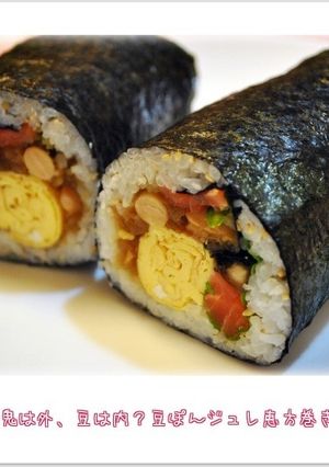 ☆鬼は外、豆は内?豆ぽんジュレ恵方巻き☆-レシピのメイン写真