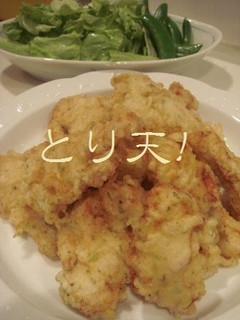 とり天!-レシピのメイン写真