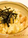 もっちり！鶏ごぼうおこわ