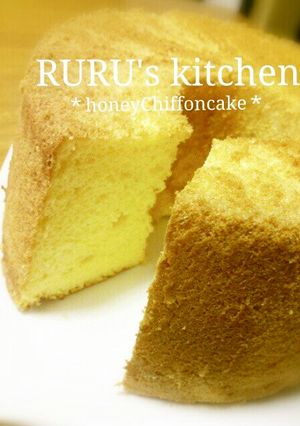 基本のシフォンケーキ-レシピのメイン写真