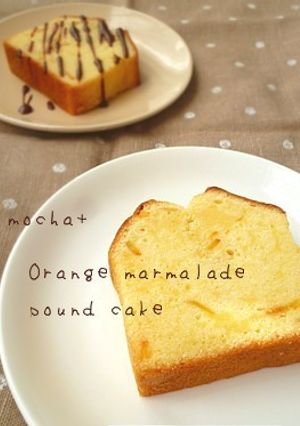 オレンジマーマレードパウンドケーキ-レシピのメイン写真