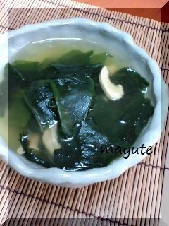 韓国風☆わかめスープ-レシピのメイン写真
