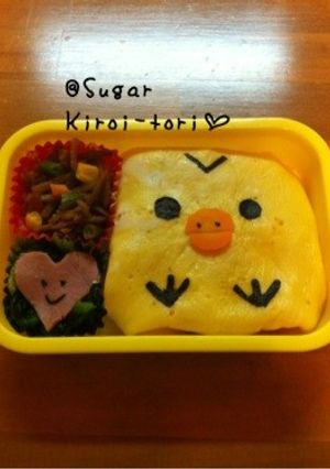 簡単キャラ弁キイロイトリ-レシピのメイン写真