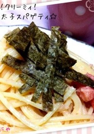 まぜるだけ★クリーミィ明太子スパゲティ☆-レシピのメイン写真