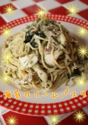 びっくりな美味しさ♪海苔クリームパスタ❤-レシピのメイン写真