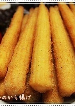 超簡単☆ヤングコーンのから揚げ-レシピのメイン写真