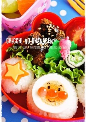 ＊キャラ弁＊ゆでたまごDEアンパンマン★-レシピのメイン写真