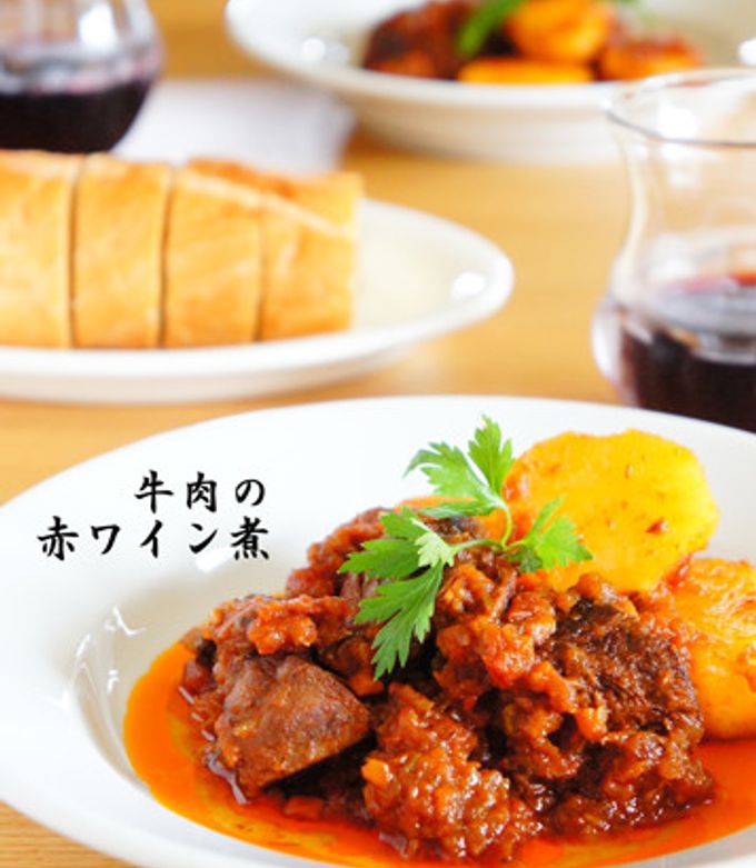 牛肉の赤ワイン煮-レシピのメイン写真