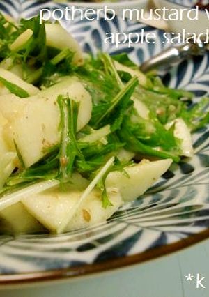 水菜とリンゴのサラダdeごまドレ風味-レシピのメイン写真