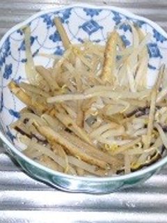 ごぼうともやしのにんにく炒め-レシピのメイン写真