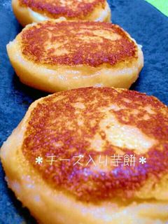 ★チーズ入り明太子いももち★-レシピのメイン写真