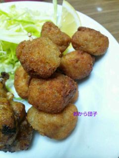 リメイク☆おから(卯の花)団子-レシピのメイン写真