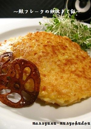 ■朝食にかんたん！鮭フレークの卵焼きご飯-レシピのメイン写真