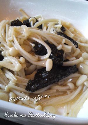 レンジで簡単　えのきのバター醤油-レシピのメイン写真