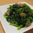 ウンチェーバー(空芯菜)炒め