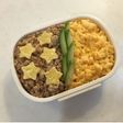 簡単!肉そぼろ弁当!