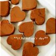 生チョコ**こしょう風味