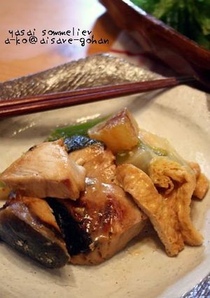 フライパン１つで！鰤（ぶり）あら味噌煮-レシピのメイン写真