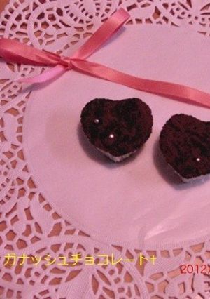 電子レンジで!!簡単生チョコ❤-レシピのメイン写真