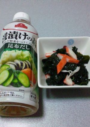 わかめの浅漬け〜酢の物風〜-レシピのメイン写真