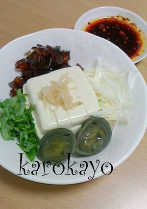 トロトロのピータン豆腐-レシピのメイン写真