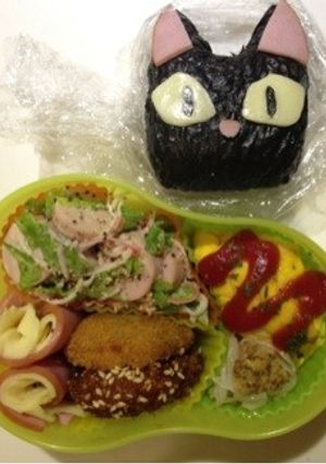 ♡ジジおにぎり♡-レシピのメイン写真