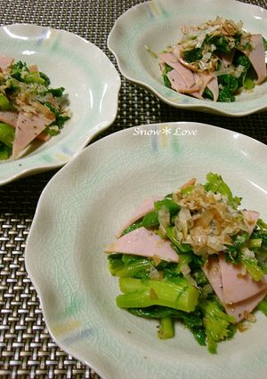 春を待って☆なばなとハムのからし醤油和え-レシピのメイン写真