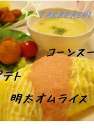 ＊明太子オムライス＊-レシピのメイン写真