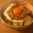 卵黄付き納豆冷奴