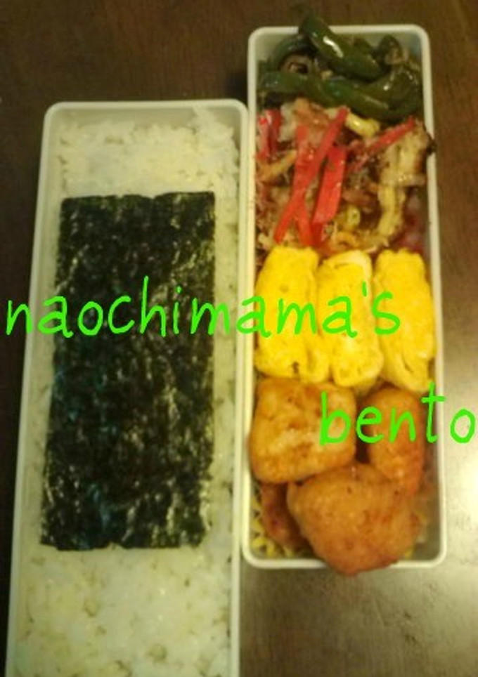 すりみのお好み焼き風-レシピのメイン写真