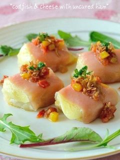 鱈とチーズの生ハム包み焼き-レシピのメイン写真
