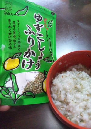 おかゆにふりかけ混ぜ混ぜ-レシピのメイン写真