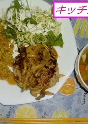 カレーチャーハン-レシピのメイン写真