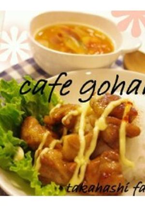 カフェ風＊照り焼きチキン丼-レシピのメイン写真