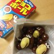 バレンタイン☆チョコボールくん