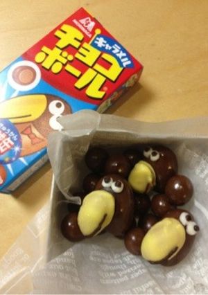 バレンタイン☆チョコボールくん-レシピのメイン写真