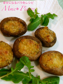 椎茸の香草パン粉焼き♪-レシピのメイン写真