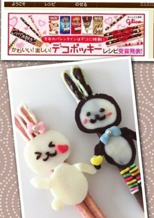 うさ耳♥デコポッキー-レシピのメイン写真