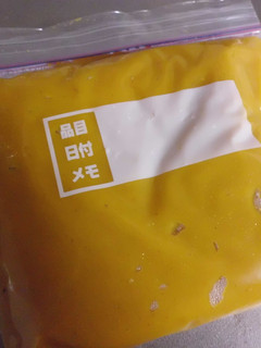 色々使えるかぼちゃ餡-レシピのメイン写真