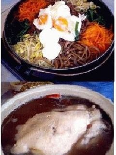 サムゲタン(参鶏湯)と鍋焼きビビンバ-レシピのメイン写真